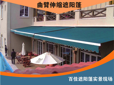 便宜遮阳篷批发价格